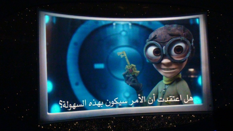 dubai_vidcap_01.jpg
