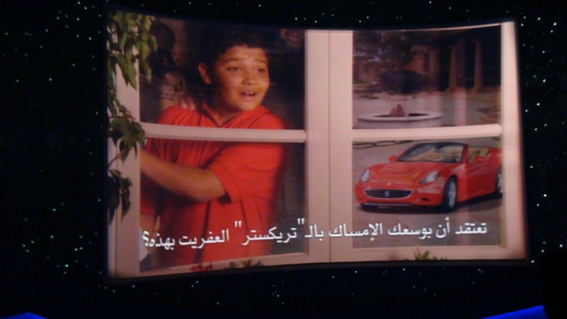 dubai_vidcap_02.jpg