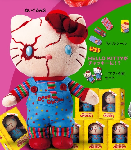 hellokittychuckyuviversaljapan2015.jpg