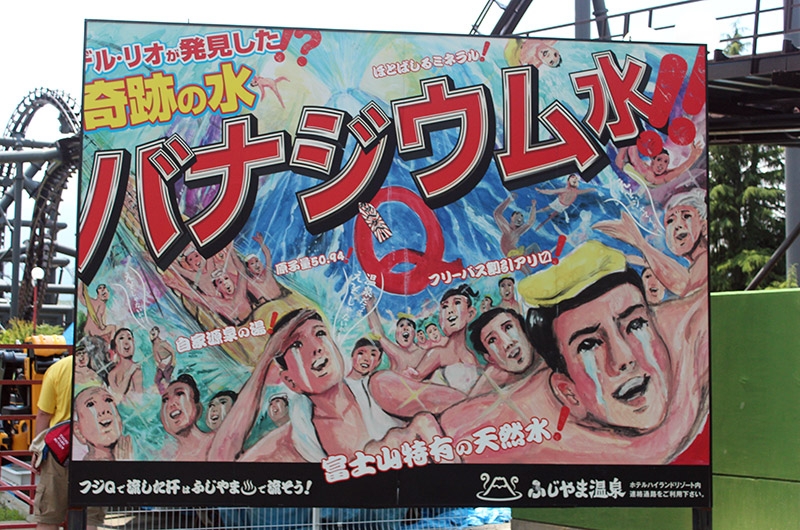 JP_FQ_33.jpg