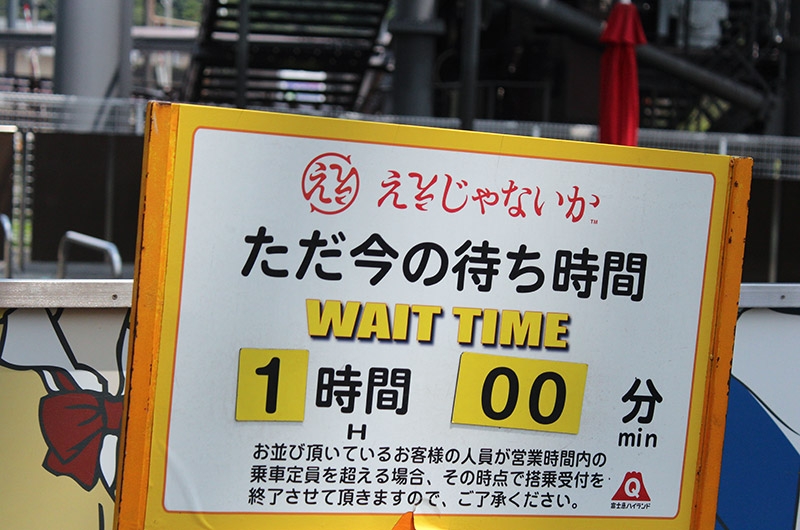 JP_FQ_45.jpg