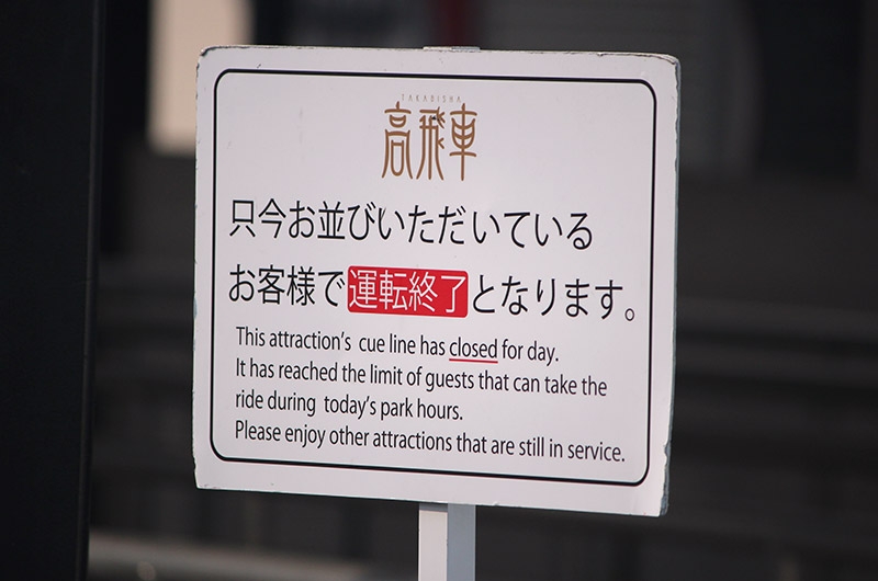 JP_FQ_55.jpg