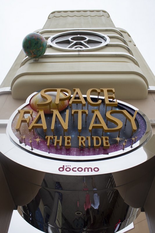 SpaceFantasyEnt.jpg (313.9 KiB) Viewed 15564 times SpaceFantasyEnt.jpg