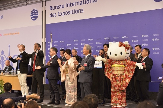 BIE_elects_Japan_host_country_world_expo_2025.JPG.36f35d24cb6825dbb83e85f0353ee096.JPG