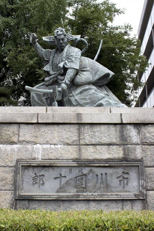 028ShibarakuStatue1_028.thumb.jpg.3fdc53f1010a210a476cfdc60b1d0302.jpg