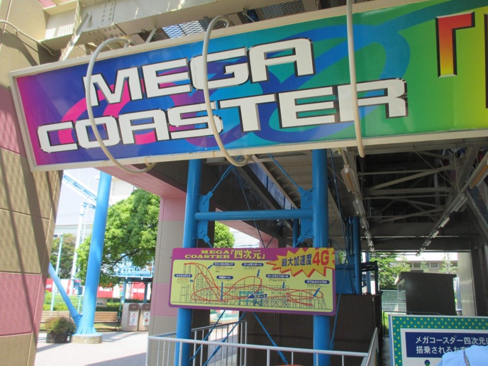 1403666381_MegaCoasterSign.thumb.jpg.acd2af7a0be8569448bd1eebb438c187.jpg