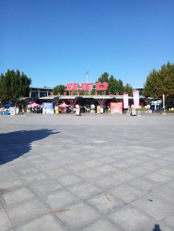 1691508925_HVBeijingEntrance.thumb.jpg.296d95c9ad1ed414e968eec85b13d623.jpg