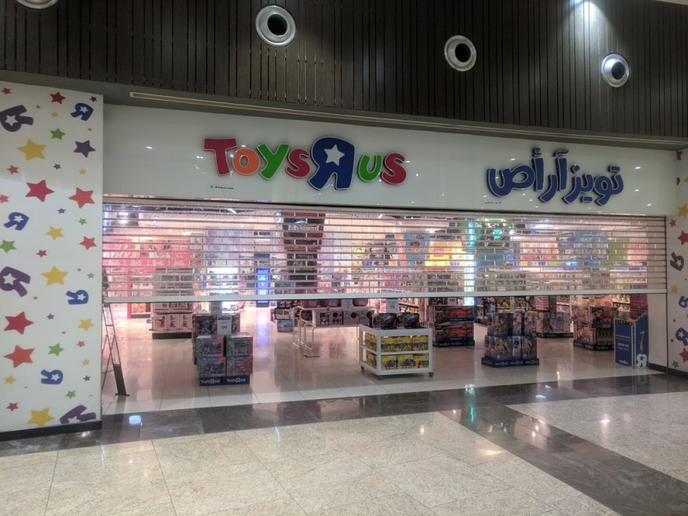 1941519861_ToysRUs.thumb.jpg.6506602d4b436f104ec9601af270f6c1.jpg