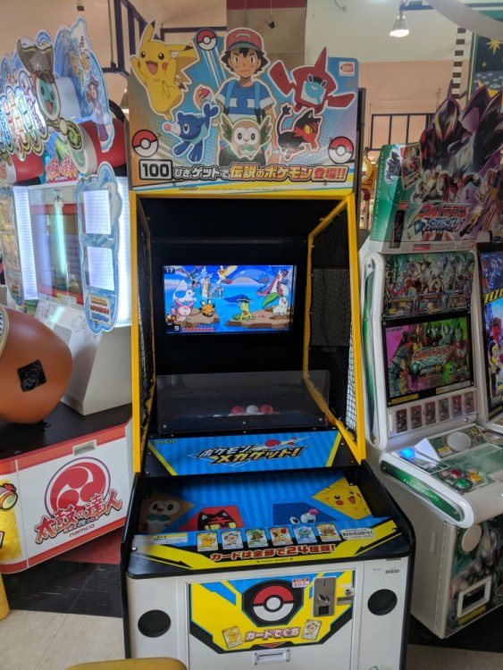 2054669046_PokemonArcadeGame.thumb.jpg.4df7833a8da468ff5f23707122e17853.jpg