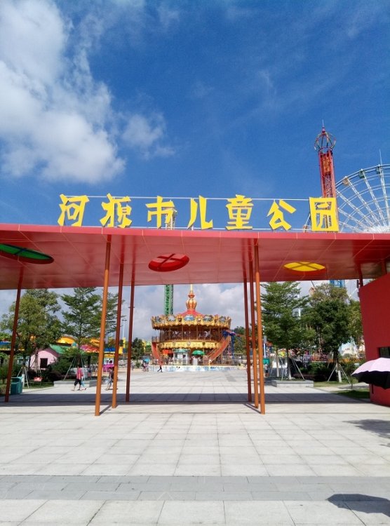 224776631_HeyuanChildrensPark.thumb.jpg.1c7035be8b077626d32fbfd8c57bef4a.jpg