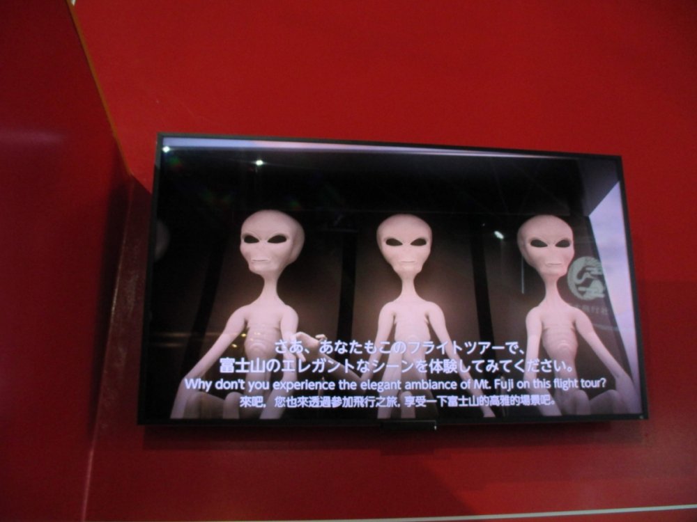 616027487_FujiAirwaysAliens.thumb.jpg.e3e5d1d9bcb6c43e07cd57620ec81f74.jpg