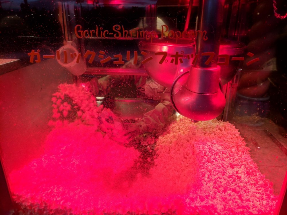 933099528_GarlicShrimpPopcorn.thumb.jpg.155aafad5974c65896d4ffdeecfb7dab.jpg