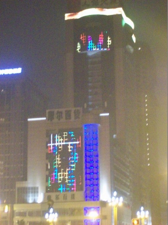 942819924_Chengdu282.thumb.jpg.c70117f97d5cb223a6c12ffdd6f511f0.jpg