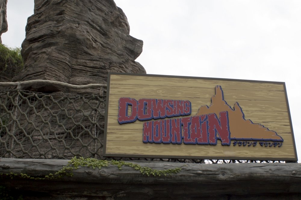 DowsingMountainSign.thumb.jpg.777c8136f362cd1899ca08fa79eae6df.jpg