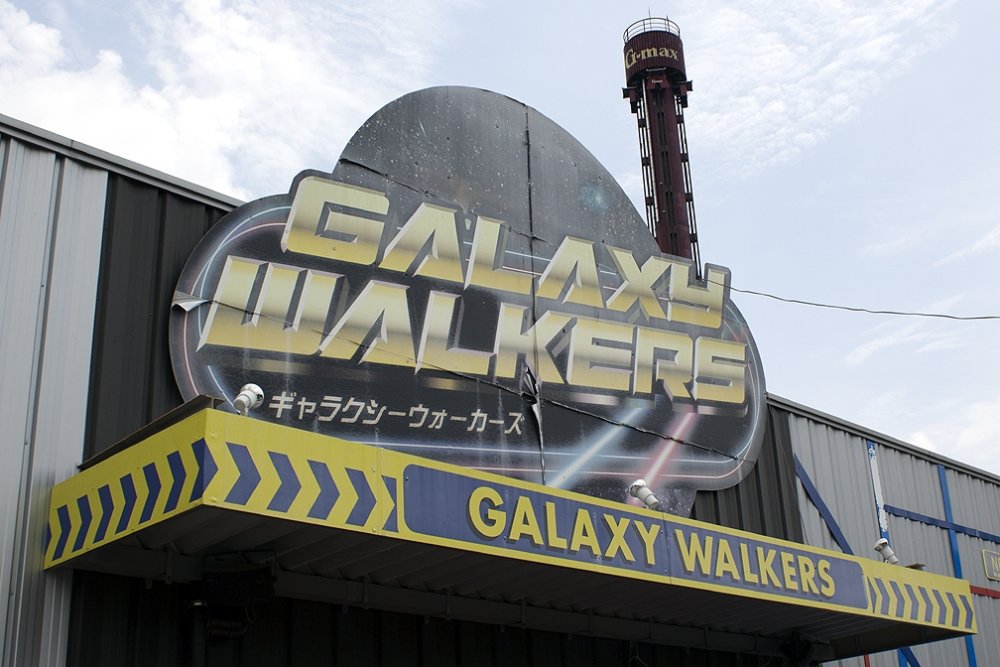 GalaxyWalkers.thumb.jpg.b818b168a102551914ae880d573afcfe.jpg