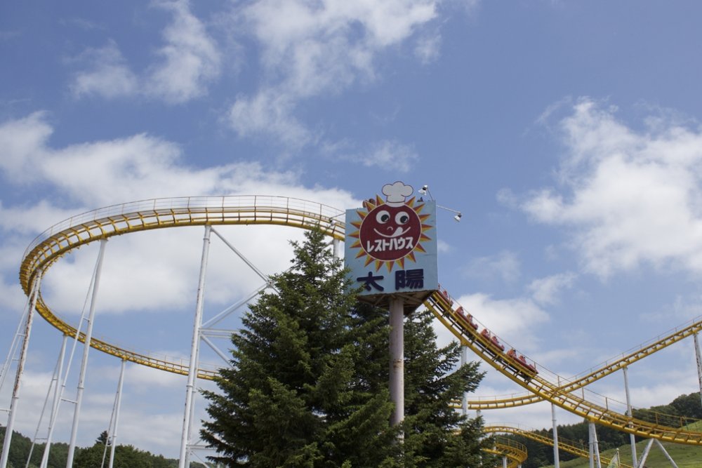 YellowCoasterMidDropSign.thumb.jpg.77d4e11b3f5f1d8346401085698982fe.jpg
