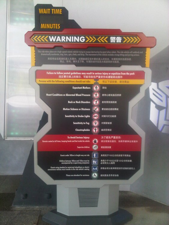 transformers_warning_sign.thumb.jpg.2894b1ed9861cb4b0e32c946ef197da5.jpg