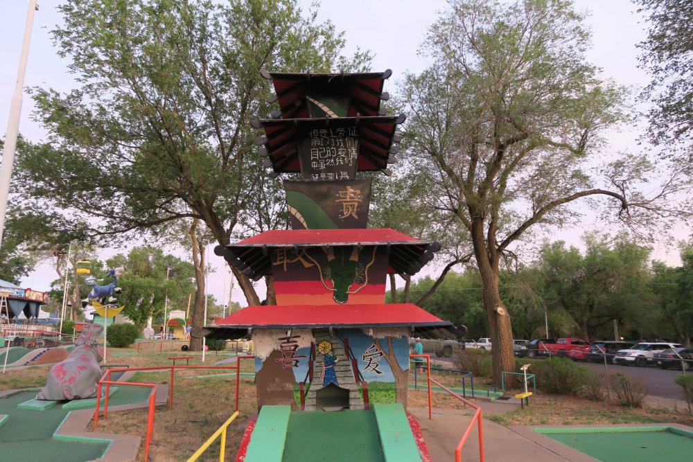 956181822_MiniGolfPagoda.thumb.JPG.739ae31be28a0e9c0cf8f3ba2647fb9f.JPG