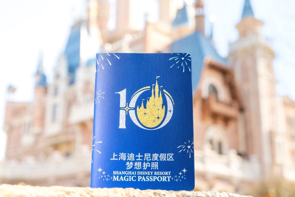 Shanghai-Disney-Resort-Magic-Passport.thumb.jpg.1c8fa783bbe91af59c168c31fa1c3daf.jpg