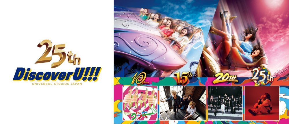 usj-gds-25th-anniversary-discover-u-power-up-hollywood-dream-the-ride-v2-a.thumb.jpg.77b690127b50d01d61bcbc1c8ca7c052.jpg