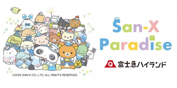 San-X Paradise Coming to Fuji-Q Highlands!